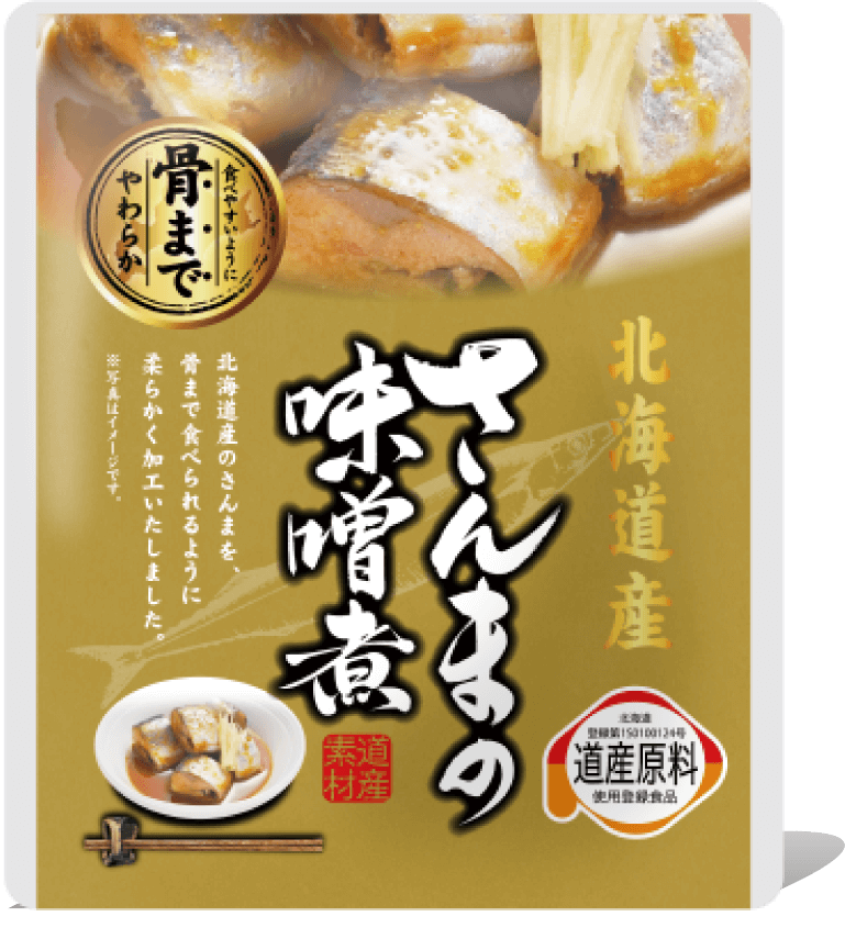 北海道産さんまの味噌煮