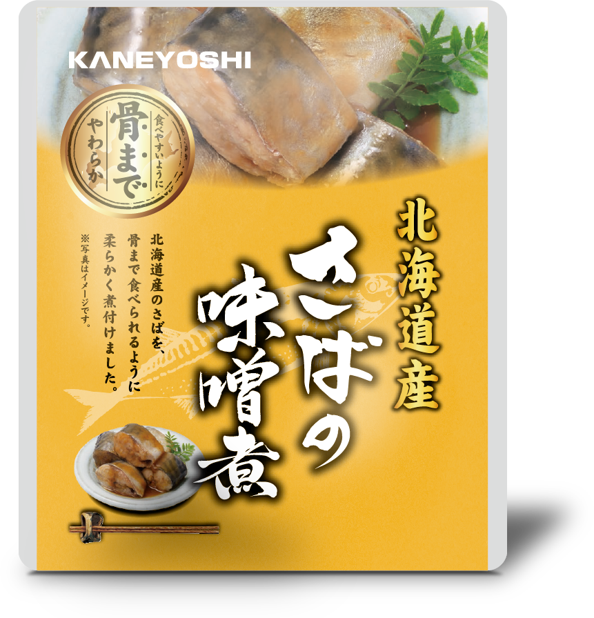 北海道産さばの味噌煮