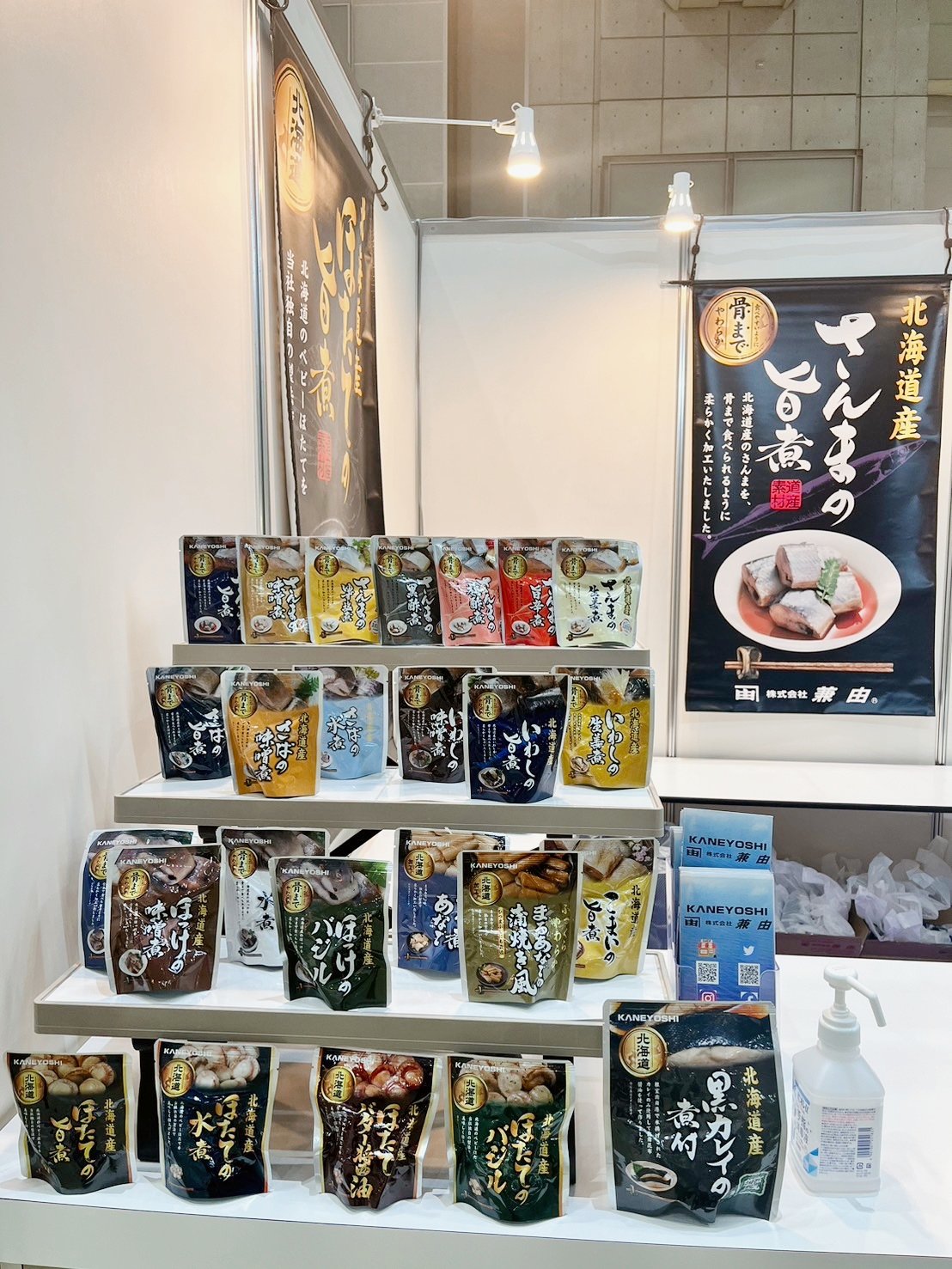 NEXT TABLE ～これからの食卓展～